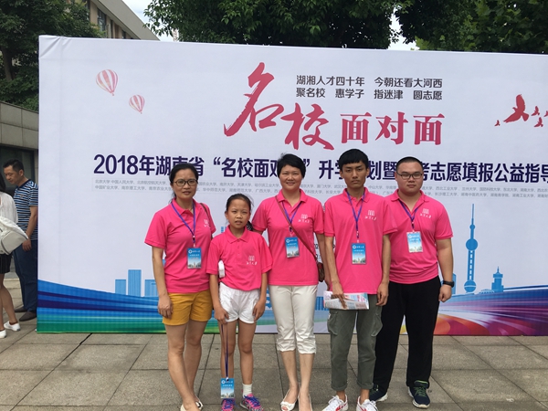 1530088768587771.jpg 微信图片_20180627160240_副本.jpg